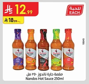 Nandos Hot Sauce