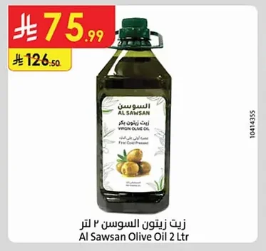 Virgin Olive Oil