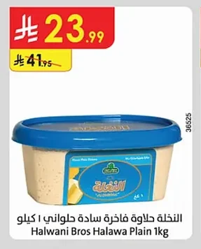 Halawa