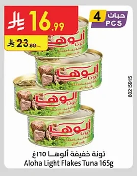 Light Tuna