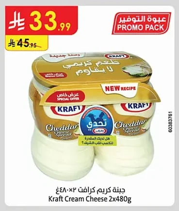 Cream Cheese