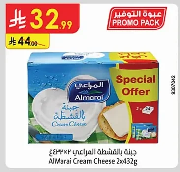 Cream Cheese