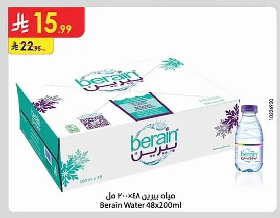Berain Water
