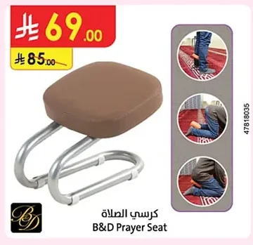 Prayer Chair