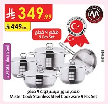 Cookware Set