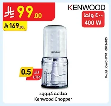 Kenwood Chopper
