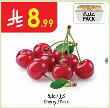 Cherry