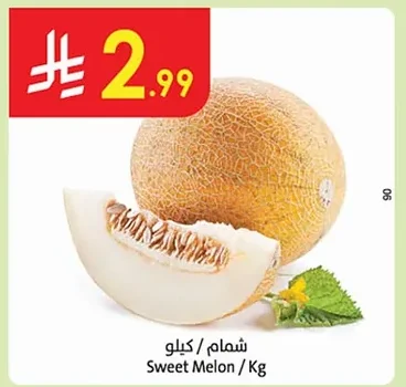 Sweet Melon