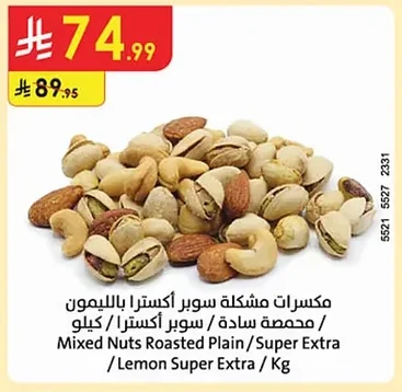 Mixed Nuts Roasted Plain / Super Extra / Lemon Super Extra