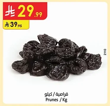 Prunes