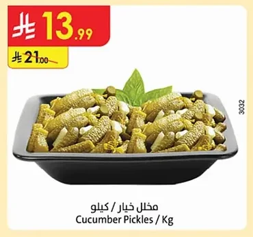 Cucumber Pickles
