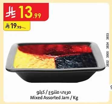 Mixed Assorted Jam