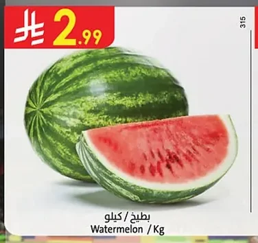 Watermelon