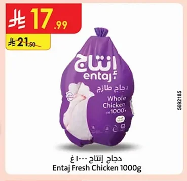 Fresh Chicken