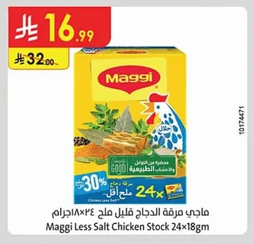 Maggi Chicken Broth Less Salt