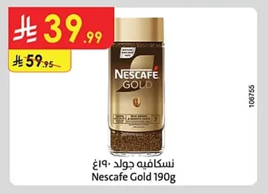 Nescafe Gold