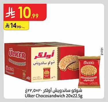 شوكو ساندويتش أولكر