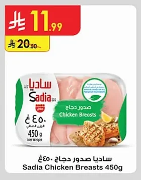 Chicken Breasts