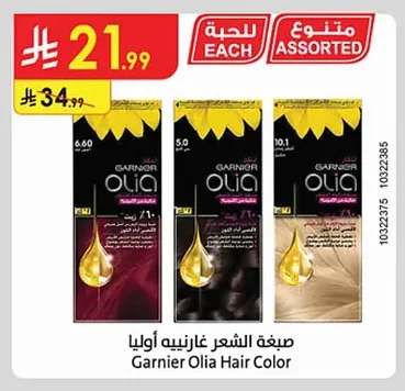 Garnier Olia Hair Color