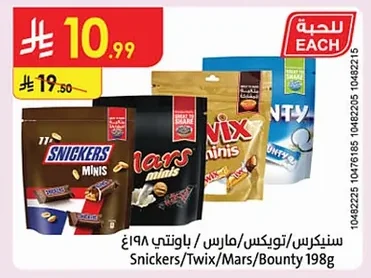 Snickers/Twix/Mars/Bounty