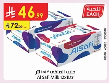 Al Safi Milk