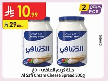 Cream Cheese