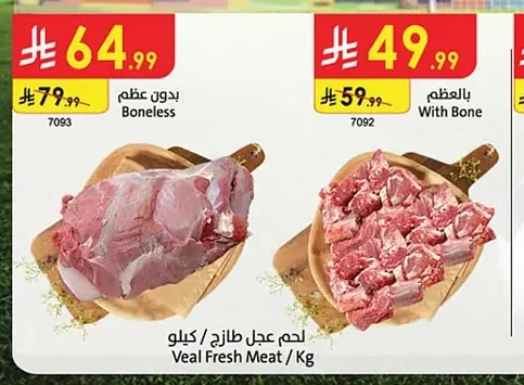 Veal Fresh Meat