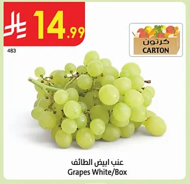 عنب ابيض