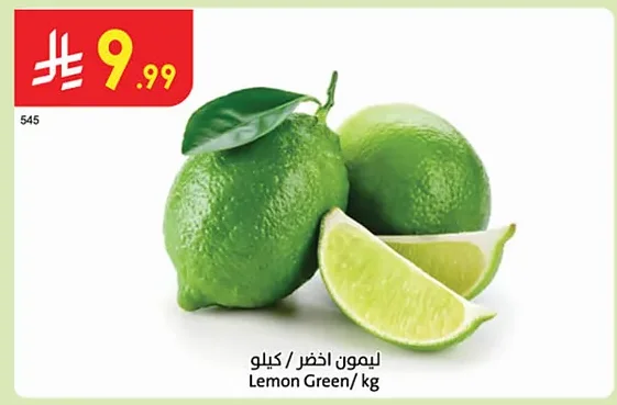 ليمون اخضر