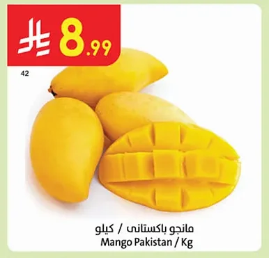 مانجو باكستاني
