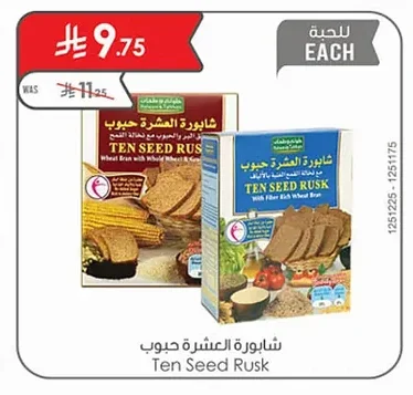 TEN SEED RUSK