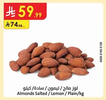 Thailand Mixed Nuts With Cheese / Spicy