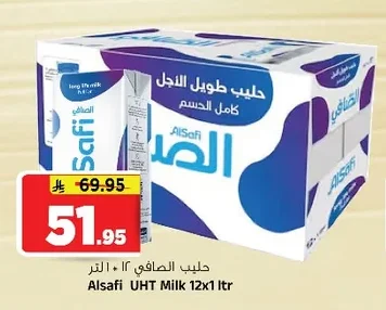 حليب طويل الاجل كامل الدسم