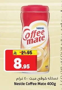 Coffee Mate