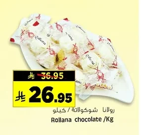 رولانا شوكولاتة