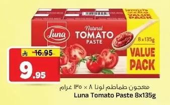 Tomato Paste