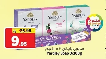 Soap