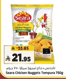 ناجتس دجاج تمبورا سيارا