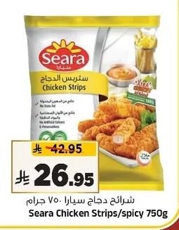 شرائح دجاج سيارا