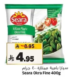 Seara Premium Okra