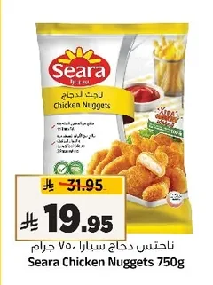 ناجتس دجاج سيارا