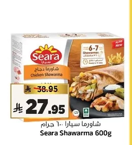 شاورما سيارا
