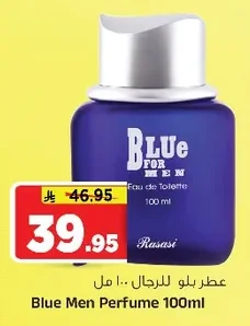Blue Men Perfume