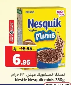 نستله نسكويك ميني