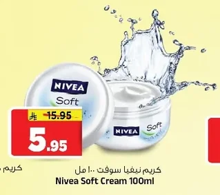 Soft Cream