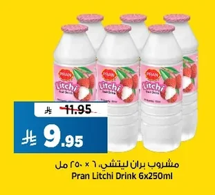 مشروب بران ليتشي