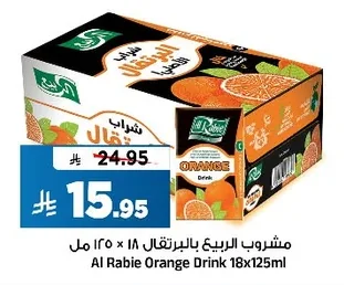 Al Rabie Orange Drink