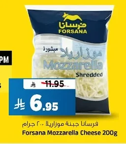 Forsana Shredded Mozzarella Cheese
