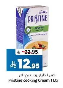 Pristine Cooking Cream