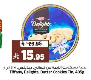 Tiffany, Delights, Butter Cookies Tin, 405g